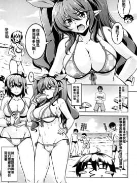 [oo君個人漢化] (例大祭15) [風芸WindArTeam (WindArt)] 我が家のお天狗さまS-熱海・前篇- (東方Project)_05