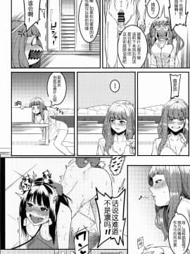 Hai-Couple Rainstorm_07