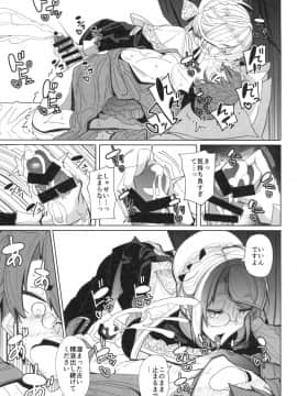 Shinshi Tsuki Maid No Sophie-San 1_30