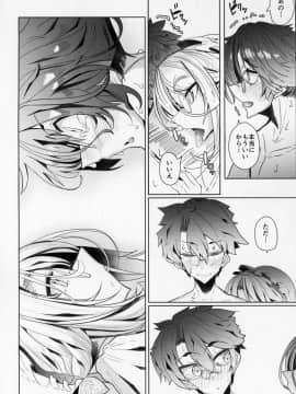 Shinshi Tsuki Maid No Sophie-San 2_23