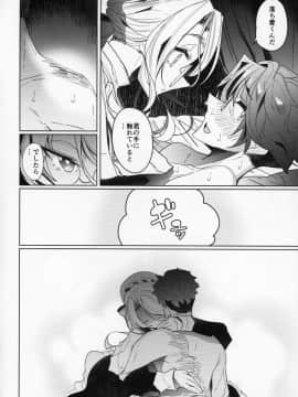 Shinshi Tsuki Maid No Sophie-San 2_43