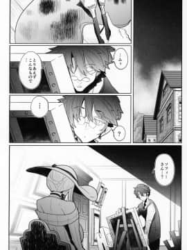Shinshi Tsuki Maid No Sophie-San 3_21