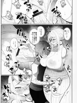 Shinshi Tsuki Maid No Sophie-San 3_32