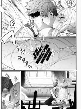 Shinshi Tsuki Maid No Sophie-San 3_36