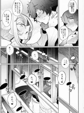 Shinshi Tsuki Maid No Sophie-San 3_44