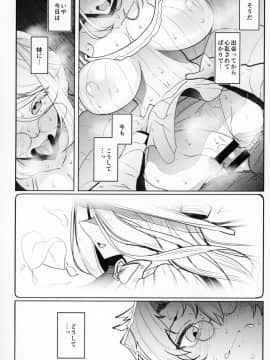 Shinshi Tsuki Maid No Sophie-San 3_45