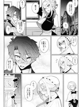 Shinshi Tsuki Maid No Sophie-San 3_53