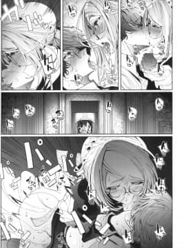 Shinshi Tsuki Maid No Sophie-San 4_40