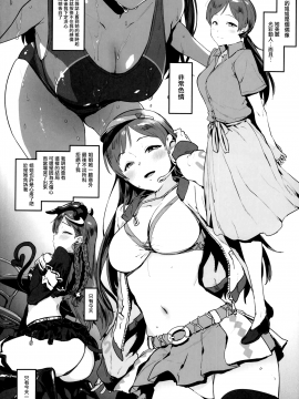 Nitta No Onee-Chan_03