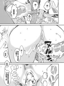 GIRLS And CAMPER And NUDIST_25