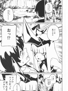 Darling In The Princess_03