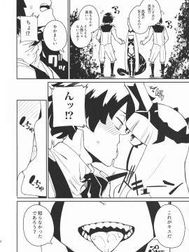 Darling In The Princess_04