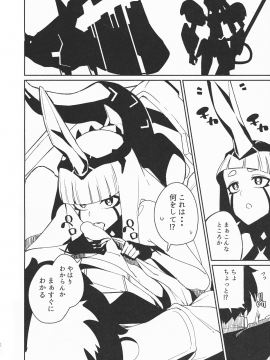 Darling In The Princess_06