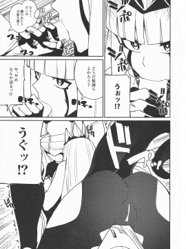 Darling In The Princess_07