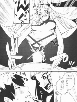 Darling In The Princess_11