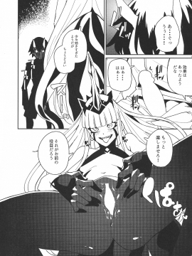 Darling In The Princess_13