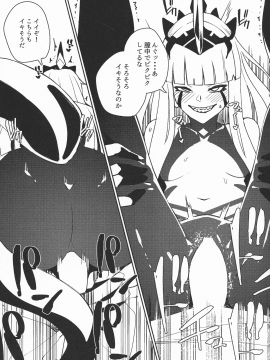 Darling In The Princess_15