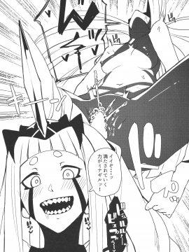 Darling In The Princess_16
