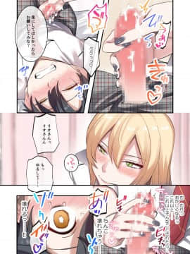 Class De Otoko Wa Boku Hitori!? ~Kawaii Anoko-Tachi Ni Kakomarete~_019