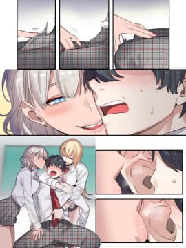 Class De Otoko Wa Boku Hitori!? ~Kawaii Anoko-Tachi Ni Kakomarete~_057