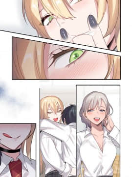 Class De Otoko Wa Boku Hitori!? ~Kawaii Anoko-Tachi Ni Kakomarete~_063