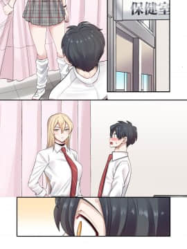 Class De Otoko Wa Boku Hitori!? ~Kawaii Anoko-Tachi Ni Kakomarete~_064