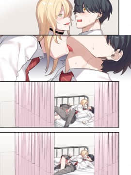 Class De Otoko Wa Boku Hitori!? ~Kawaii Anoko-Tachi Ni Kakomarete~_070