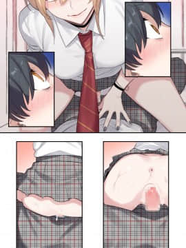 Class De Otoko Wa Boku Hitori!? ~Kawaii Anoko-Tachi Ni Kakomarete~_077