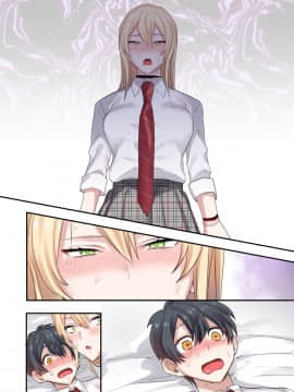 Class De Otoko Wa Boku Hitori!? ~Kawaii Anoko-Tachi Ni Kakomarete~_083