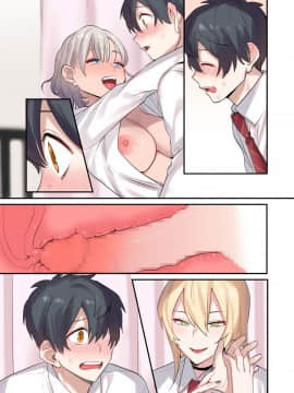 Class De Otoko Wa Boku Hitori!? ~Kawaii Anoko-Tachi Ni Kakomarete~_092
