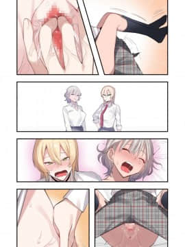 Class De Otoko Wa Boku Hitori!? ~Kawaii Anoko-Tachi Ni Kakomarete~_094