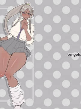 Silent Manga Shuu 2