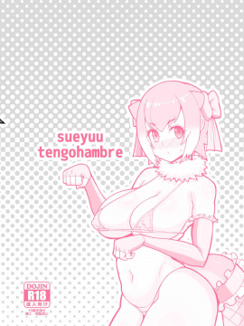 Kotsume-Chan Asobou_26