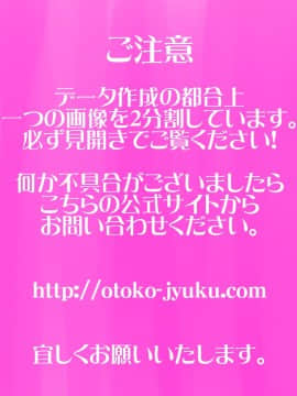 Moto AV Danyuu Kyoushi No Kimoyama Sensei "NO CUT-VERSION"_002