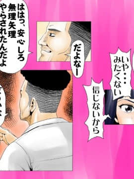 Moto AV Danyuu Kyoushi No Kimoyama Sensei "NO CUT-VERSION"_012