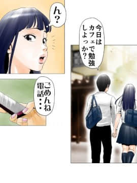 Moto AV Danyuu Kyoushi No Kimoyama Sensei "NO CUT-VERSION"_040