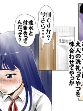 Moto AV Danyuu Kyoushi No Kimoyama Sensei "NO CUT-VERSION"_065