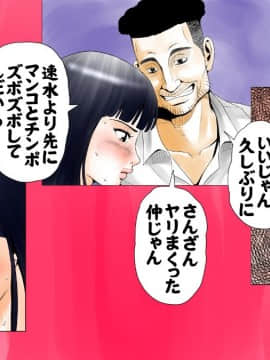 Moto AV Danyuu Kyoushi No Kimoyama Sensei "NO CUT-VERSION"_066