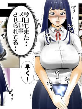 Moto AV Danyuu Kyoushi No Kimoyama Sensei "NO CUT-VERSION"_077