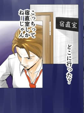 Moto AV Danyuu Kyoushi No Kimoyama Sensei "NO CUT-VERSION"_083