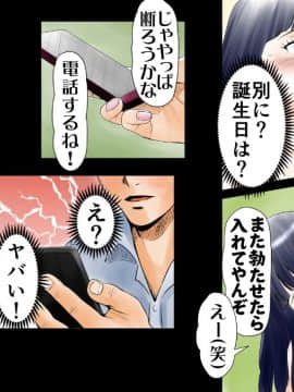 Moto AV Danyuu Kyoushi No Kimoyama Sensei "NO CUT-VERSION"_095