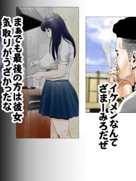 Moto AV Danyuu Kyoushi No Kimoyama Sensei "NO CUT-VERSION"_097