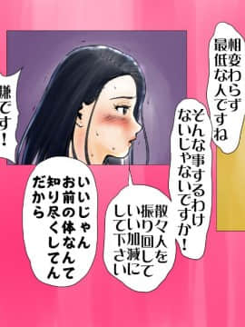 Moto AV Danyuu Kyoushi No Kimoyama Sensei "NO CUT-VERSION"_102
