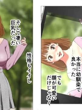 Shin, Boku No Kanojo To Kyokon No Gori Senpai_02