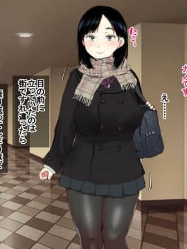 Deli Yondara "Geneki" De Kyonyuu No S Na Bishoujo Ga Kita_012