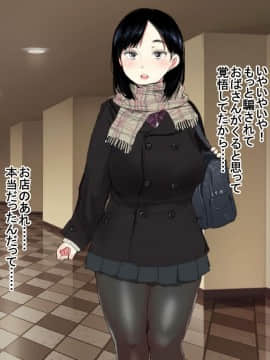 Deli Yondara "Geneki" De Kyonyuu No S Na Bishoujo Ga Kita_014