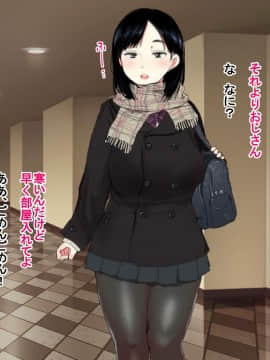 Deli Yondara "Geneki" De Kyonyuu No S Na Bishoujo Ga Kita_015