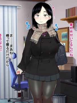 Deli Yondara "Geneki" De Kyonyuu No S Na Bishoujo Ga Kita_016