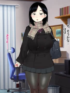 Deli Yondara "Geneki" De Kyonyuu No S Na Bishoujo Ga Kita_017