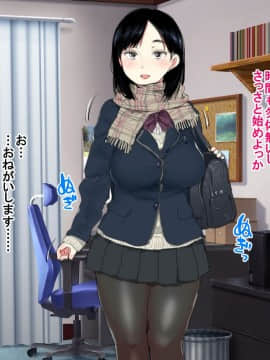 Deli Yondara "Geneki" De Kyonyuu No S Na Bishoujo Ga Kita_018